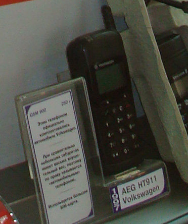 MTS_Museum12.jpg