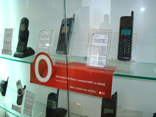 MTS_Museum2.jpg