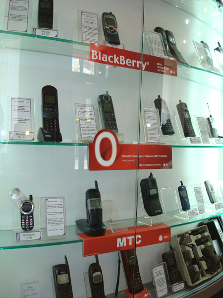 MTS_Museum3.jpg