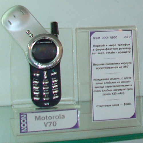 MTS_Museum5.jpg