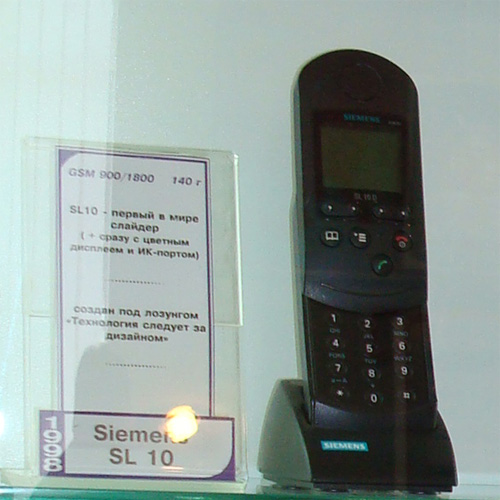 MTS_Museum6.jpg
