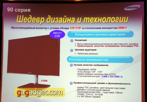 Samsung17.jpg