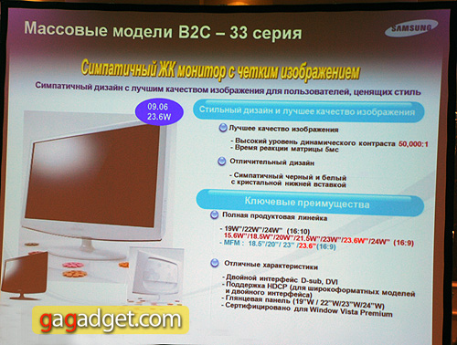 Samsung19.jpg