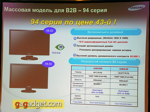 Samsung20.jpg