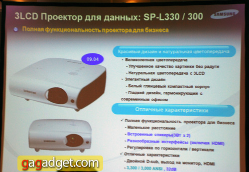 Samsung21.jpg