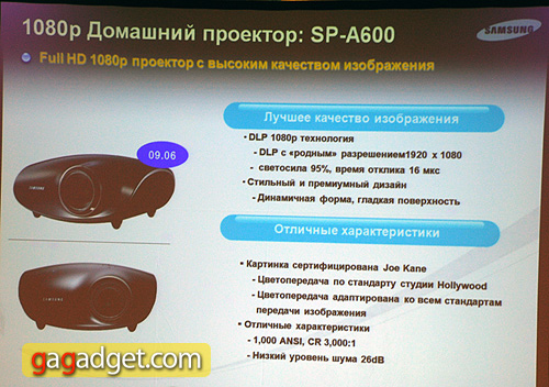 Samsung24.jpg