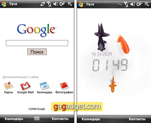 XPERIA_Screen03.jpg