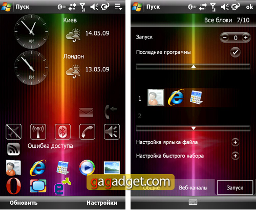 XPERIA_Screen06.jpg