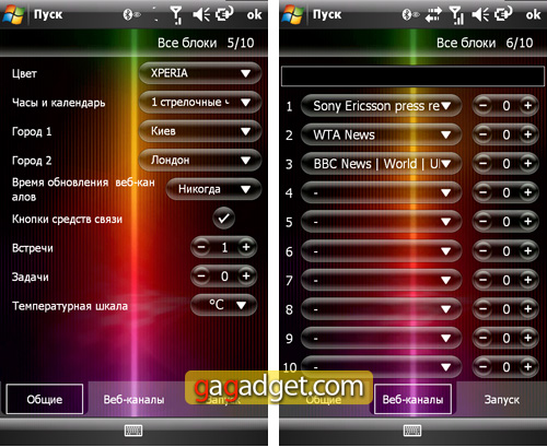 XPERIA_Screen07.jpg