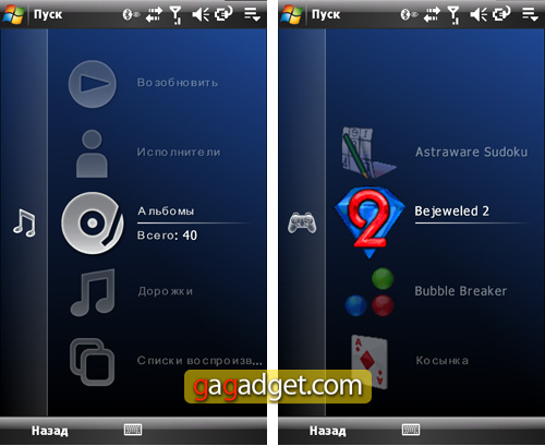 XPERIA_Screen08.jpg