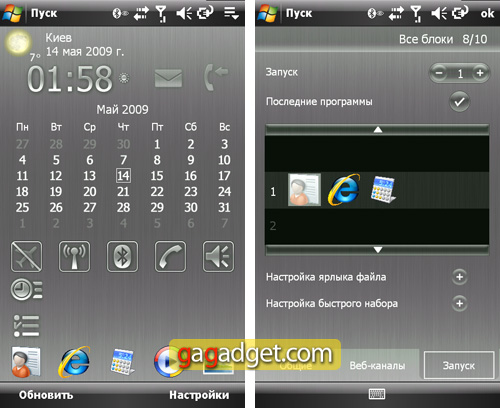XPERIA_Screen09.jpg