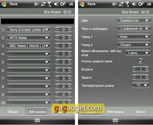 XPERIA_Screen10.jpg