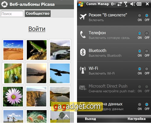 XPERIA_Screen15.jpg