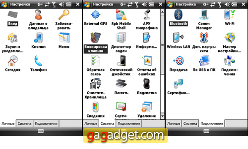 XPERIA_Screen16.jpg