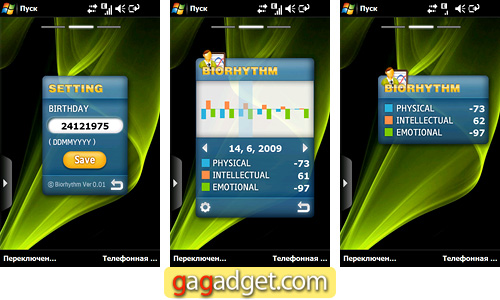 SamsungGT-I8000_Screen05.jpg