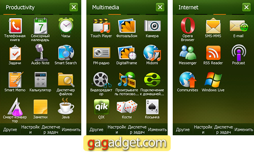 SamsungGT-I8000_Screen10.jpg