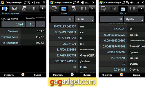 SamsungGT-I8000_Screen15.jpg
