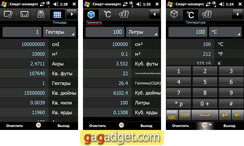 SamsungGT-I8000_Screen16.jpg
