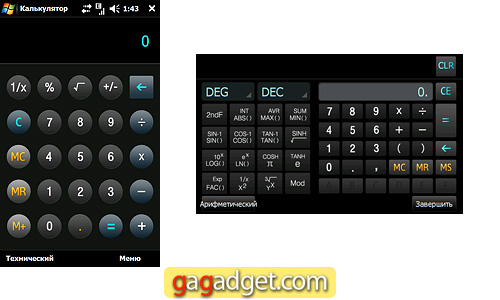 SamsungGT-I8000_Screen17.jpg