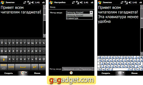 SamsungGT-I8000_Screen18.jpg