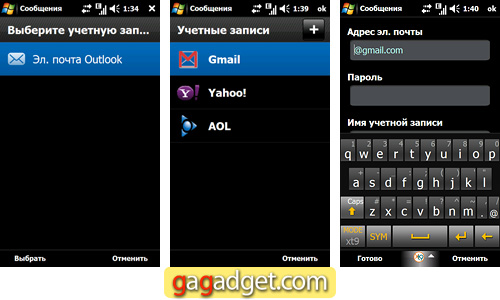 SamsungGT-I8000_Screen21.jpg