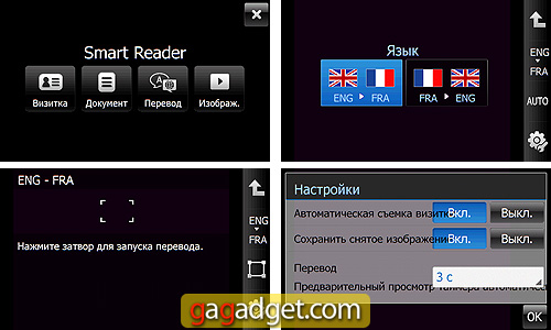 SamsungGT-I8000_Screen23.jpg