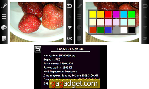 SamsungGT-I8000_Screen28.jpg