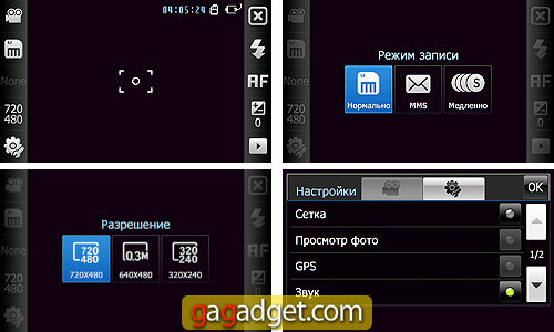 SamsungGT-I8000_Screen29.jpg
