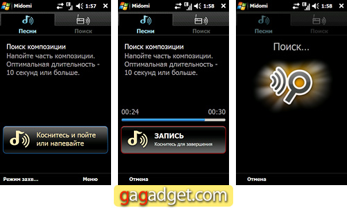 SamsungGT-I8000_Screen30.jpg