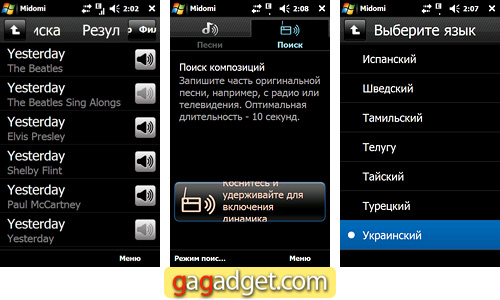 SamsungGT-I8000_Screen31.jpg
