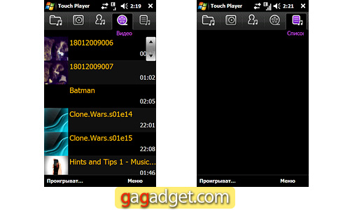 SamsungGT-I8000_Screen35.jpg