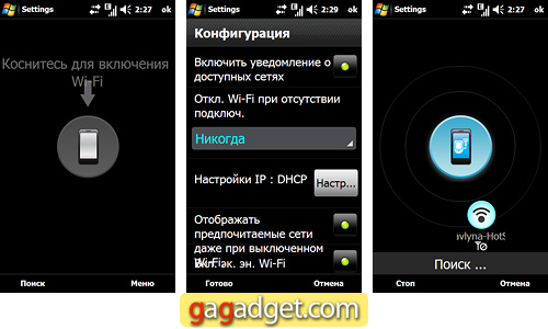 SamsungGT-I8000_Screen38.jpg