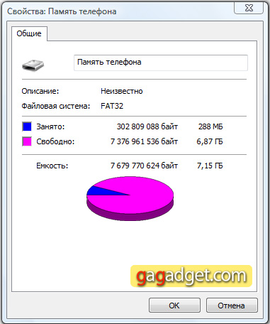 SamsungGT-I8000_Screenshot03.jpg