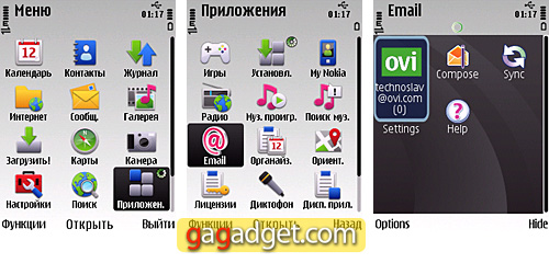 Nokia6720cScrenshot04.jpg
