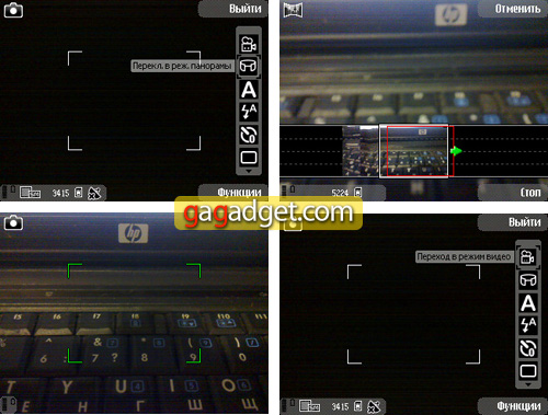 Nokia6720cScrenshot07.jpg