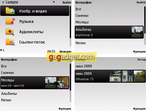 Nokia6720cScrenshot15.jpg