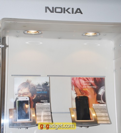 NokiaN97Launch_14.jpg