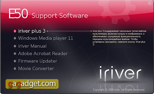 iriverE50_Screenshot1.jpg