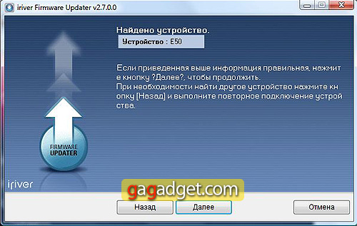iriverE50_Screenshot2.jpg