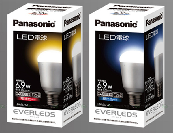 PanasonicLED_Bulb4.jpg
