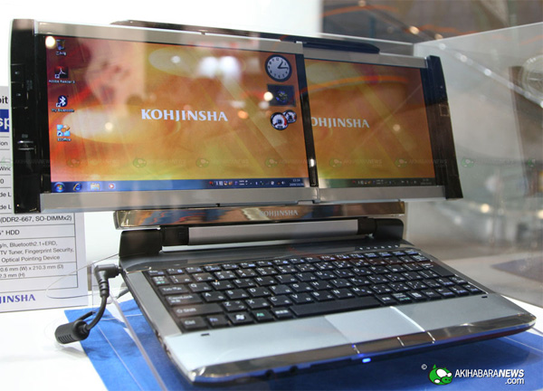 KohjinshaDualDisplay2.jpg