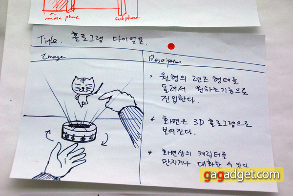 LG_DesignCenter45.jpg