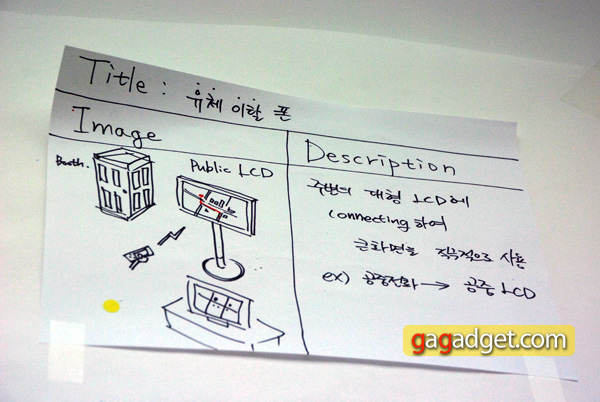 LG_DesignCenter46.jpg