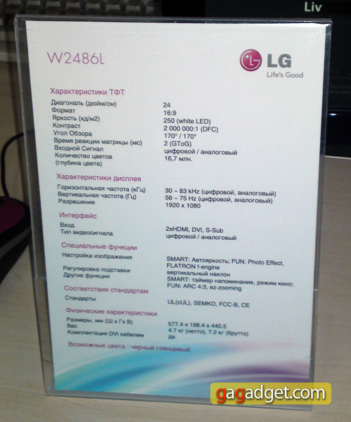 LG_W86_08.jpg
