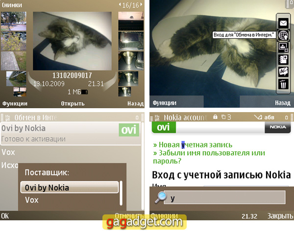 NokiaE72_Screenshot05.jpg