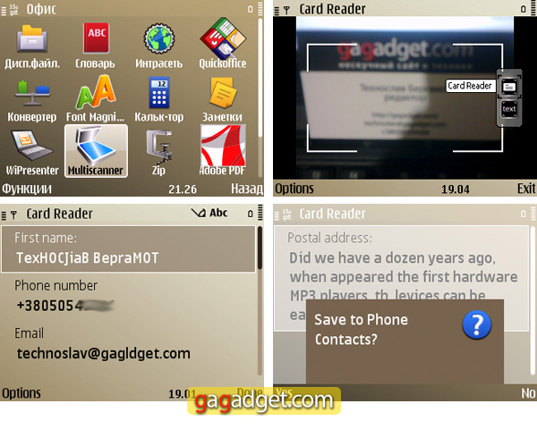 NokiaE72_Screenshot10.jpg