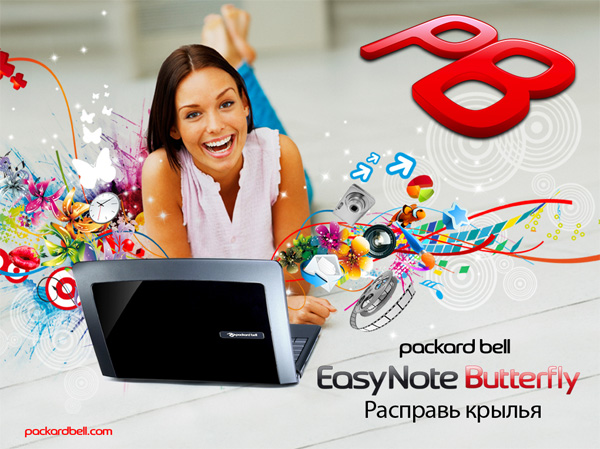PackardBell_08.jpg
