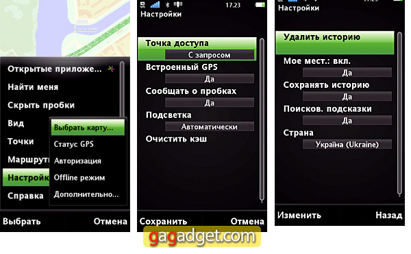  SonyEricssonSatio_13.jpg