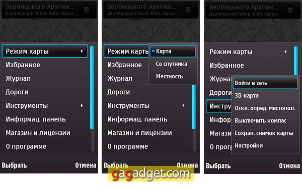 NokiaMaps_04.jpg