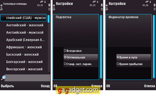 NokiaMaps_07.jpg